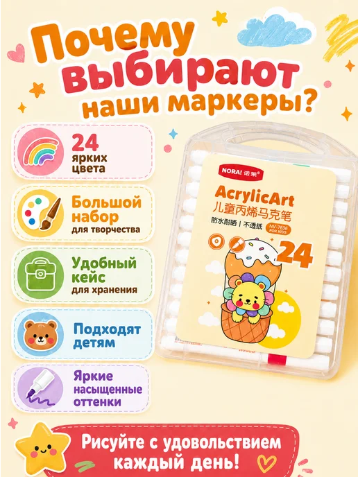 Энергия Творчества Акриловые маркеры для рисования набор фломастеры кисти, голубой, фото 5