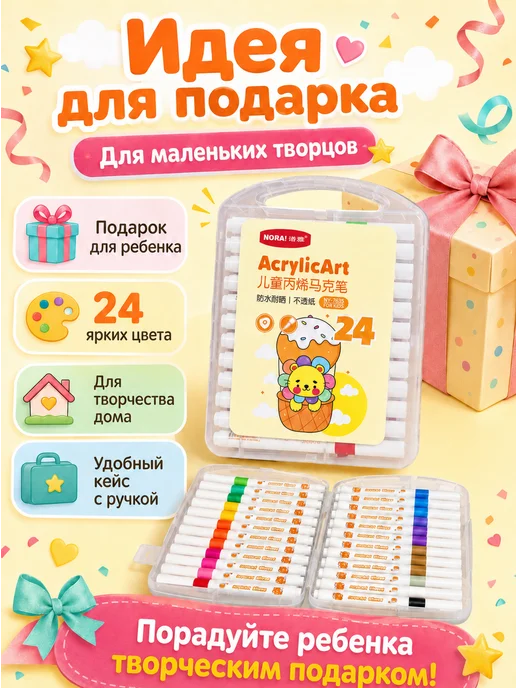 Энергия Творчества Акриловые маркеры для рисования набор фломастеры кисти, голубой, фото 6
