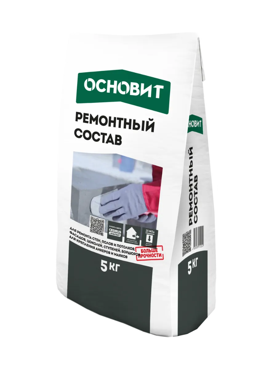 Ремонтный состав Хардскрин RC20 (5 кг)