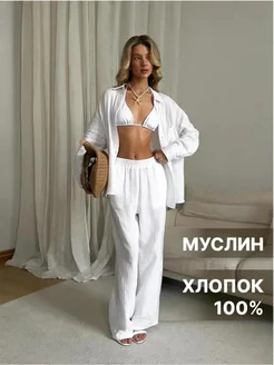 Костюм летний муслиновый с брюками Аста JELIKA 370865030 купить за 3 541 ₽ в интернет‑магазине Wildberries