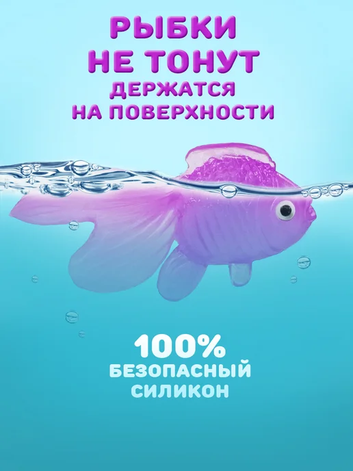 LaStiLio Игрушки для ванной рыбки 15 шт, рыбалка для детей с сачком, 15 шт, фото 4