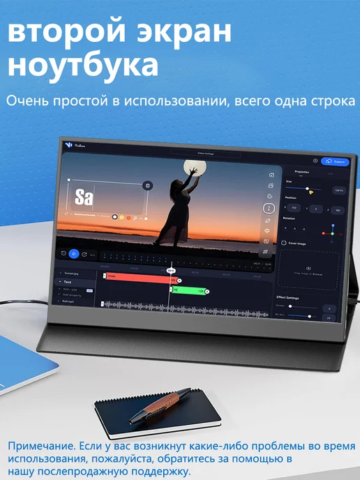 LAPTOMO 15,6" портативный экран для PS5 и Switch монитор игровой, вариант, фото 2