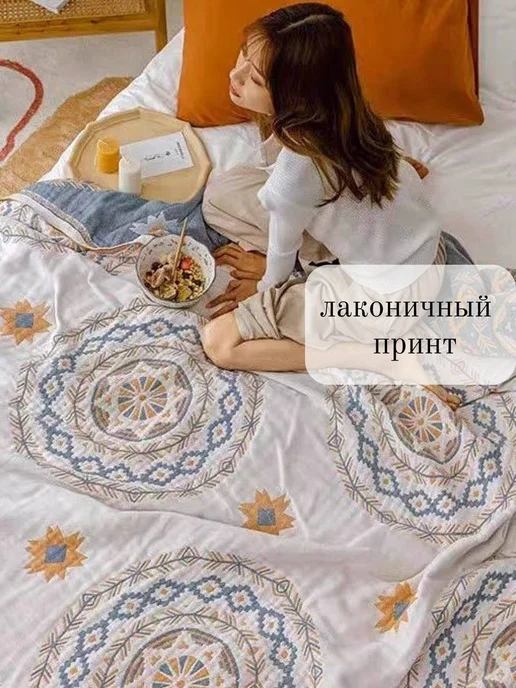 Qalla Home Покрывало на кровать 200х230 муслиновое, 230x250, фото 2