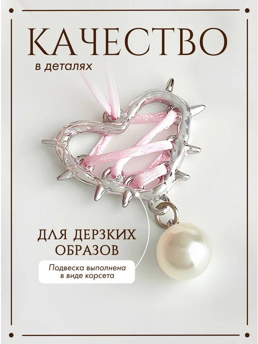 Apelsina Готическое украшение на шею чокер Сердце стимпанк, белый, фото 2