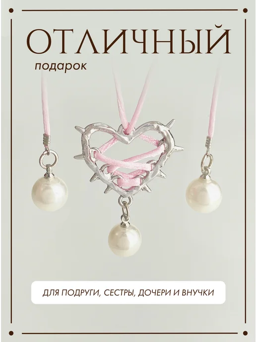 Apelsina Готическое украшение на шею чокер Сердце стимпанк, белый, фото 3