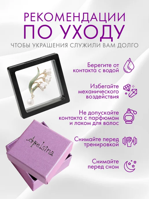 Apelsina Готическое украшение на шею чокер Сердце стимпанк, белый, фото 5