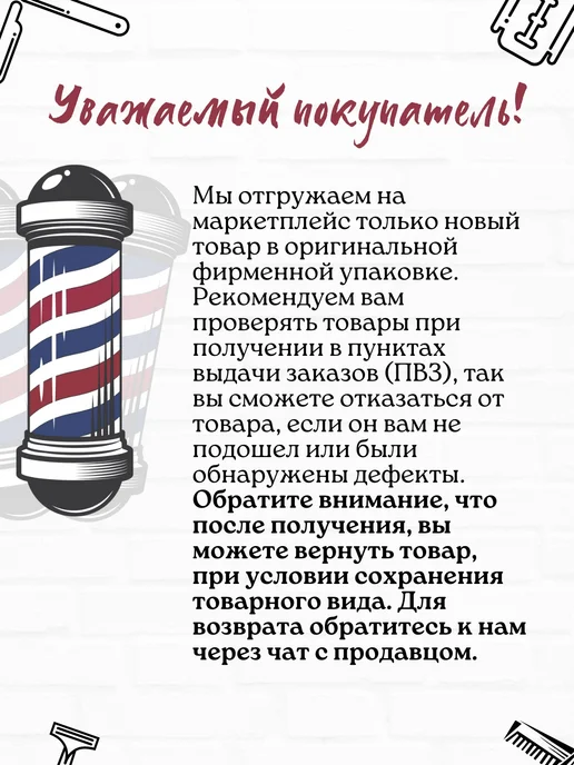 DiBiDi Кисть для окрашивания волос создание рисунков колорирования, зеленый, фото 4