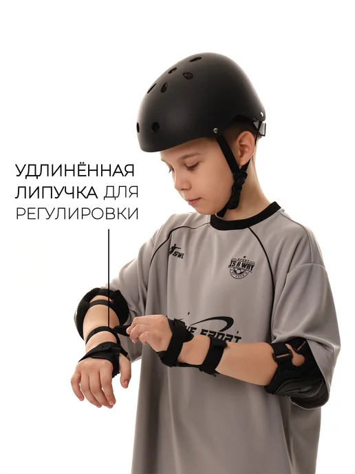 RideUP Защита для роликов детская 4в1, вариант, фото 3