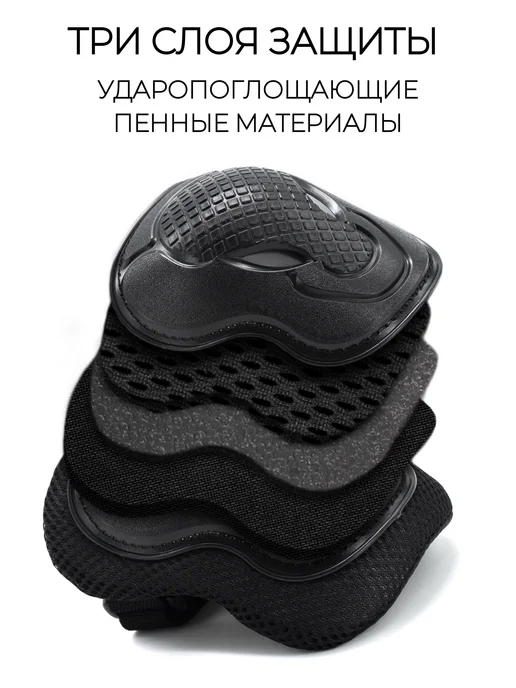 RideUP Защита для роликов детская 4в1, вариант, фото 8