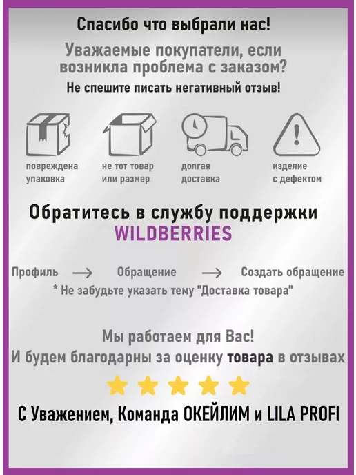 LILA PROFI Набор для окрашивания волос 350 мл, 350 мл, фото 2