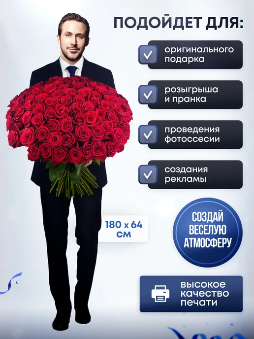 Дорогая, купи! Ростовая фигура Райан Гослинг, черный, фото 2