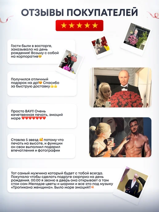 Дорогая, купи! Ростовая фигура Райан Гослинг, черный, фото 4