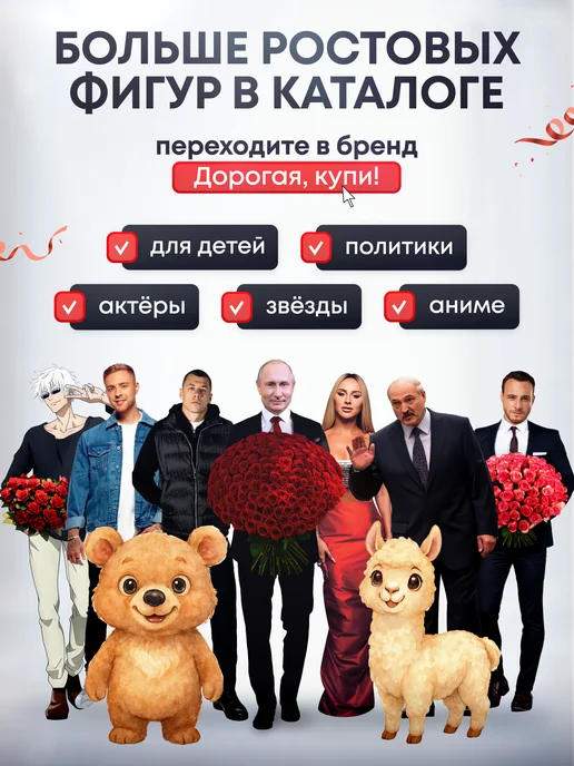 Дорогая, купи! Ростовая фигура Райан Гослинг, черный, фото 7