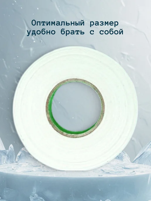 Renfrew Pro Хоккейная лента, вариант, фото 3