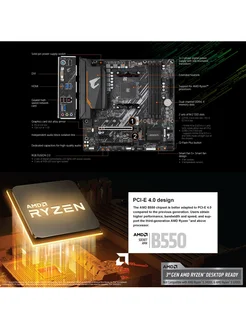 Материнская плата B550M Комплект AMD Ryzen 7 5700X AM4 Gigabyte