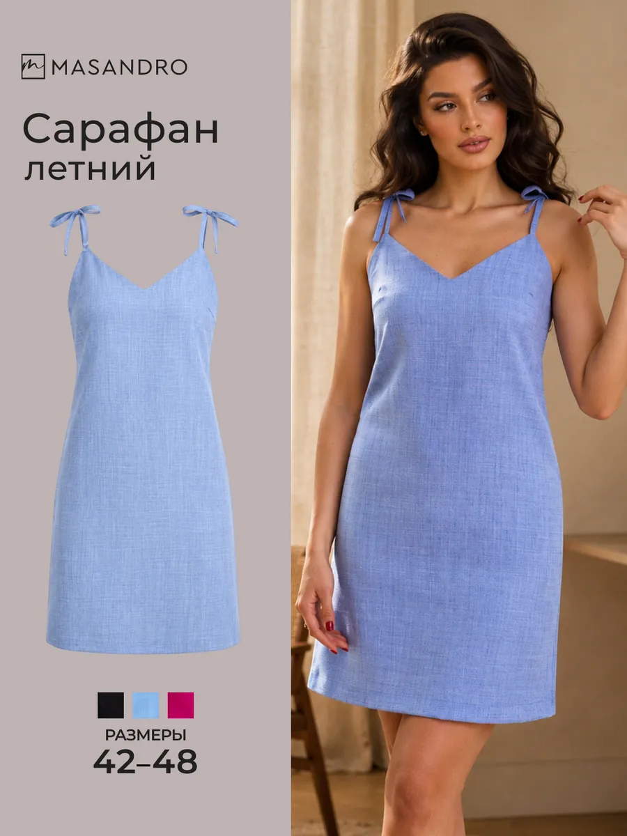 Платье сарафан летнее льняное короткое
