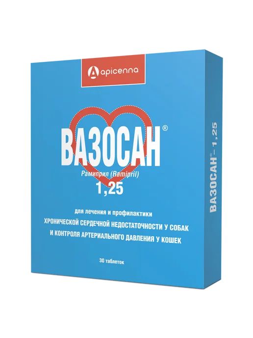 apicenna Вазосан для собак и кошек 1,25 мг 30 таб, вариант