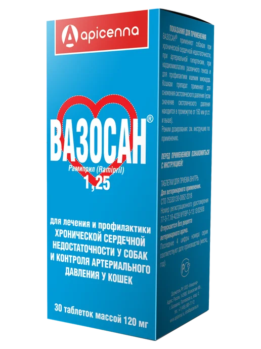 apicenna Вазосан для собак и кошек 1,25 мг 30 таб, вариант, фото 2