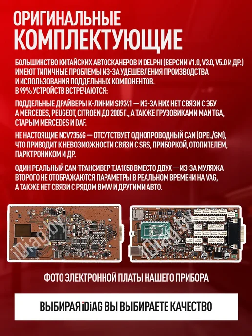 iDiag Автосканер Автоком TCS CDP+ полная версия*, черный, фото 3