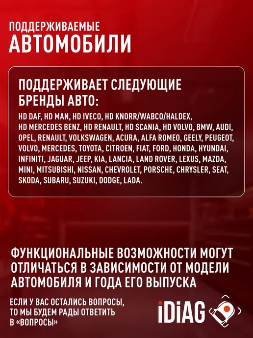 iDiag Автосканер Автоком TCS CDP+ полная версия*, черный, фото 4