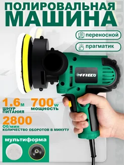 полировальная машинка для автомобиля Effieco 370910201 купить за 1 296 ₽ в интернет‑магазине Wildberries