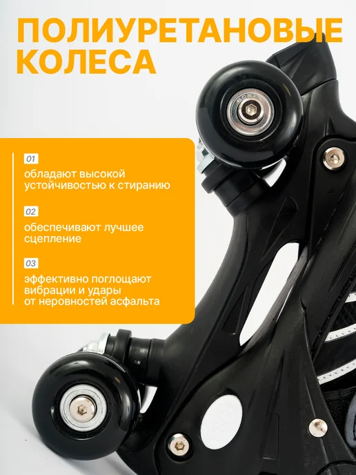 Ролики квады детские раздвижные с набором защиты, черный, фото 4