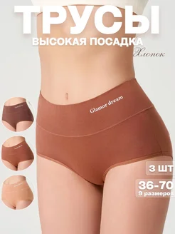 Трусы шорты с высокой посадкой Glamor dream 370923235 купить за 928 ₽ в интернет‑магазине Wildberries