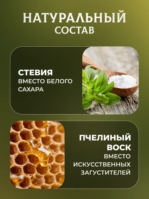 натуральный белёвский продукт Жевательный мармелад 1 кг без сахара, 1 кг, фото 6