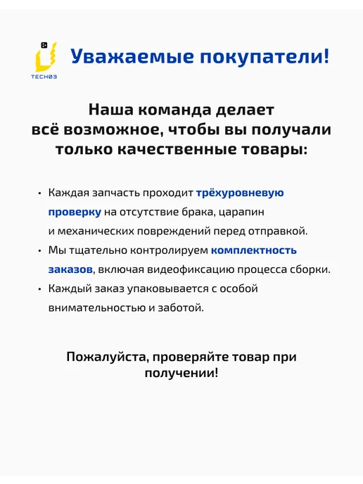 Tech03 Дисплей для Xiaomi Redmi Pad SE Wi-Fi 11" в сборе - Оптима, вариант, фото 8