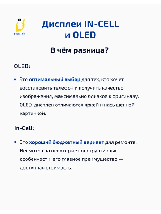 Tech03 Дисплей для Xiaomi Redmi Note 11 Pro+ 5G 12 Pro 4G 12 Pro, 5 г, 4 г, фото 3