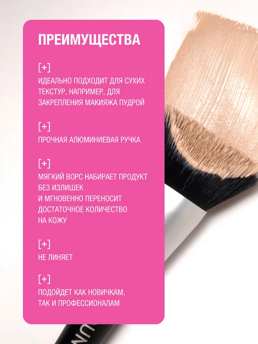 Pastel Cosmetics Кисть для макияжа лица тонального крема контуринга консилера…, черный, фото 2