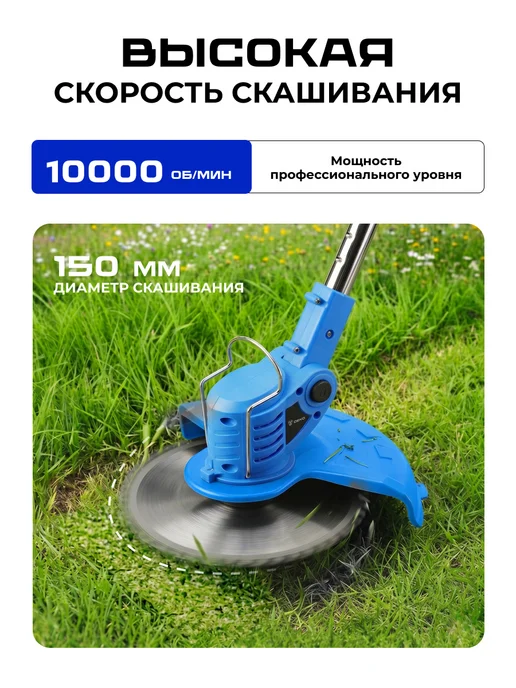 DESOON Триммер садовый аккумуляторный DSTR21, 2*2.0Ач, 2x2.0, фото 5