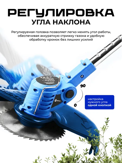 DESOON Триммер садовый аккумуляторный DSTR21, 2*2.0Ач, 2x2.0, фото 8