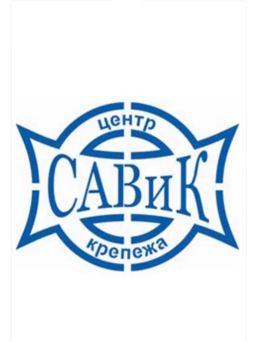 САВиК Крепеж Заклепка DIN 660 под молоток НЕРЖ. А2 2х6 25 шт, 2x6, 25 шт, фото 2