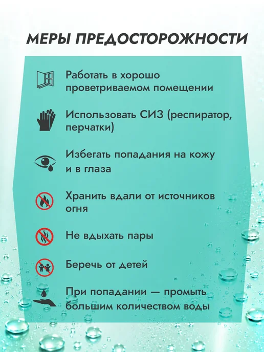 CARBASE Разбавитель универсальный для автоэмалей и лака 1 л, 1 л, фото 4