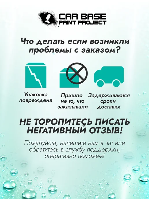 CARBASE Разбавитель универсальный для автоэмалей и лака 1 л, 1 л, фото 8