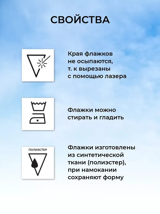 Tigeria Флажки растяжка бело-зеленая на Курбан Байрам, 50 м, 50 м, фото 2