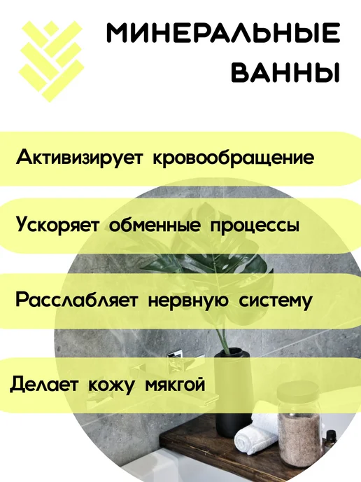 Соль для ванны 2 кг, 2 кг, фото 2