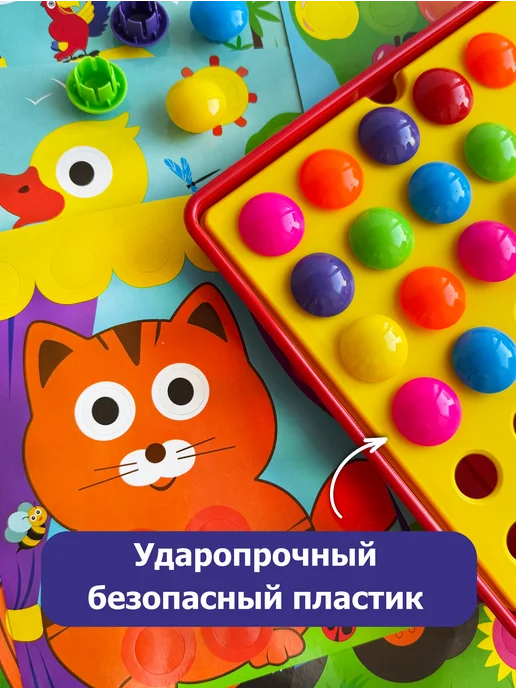 KUBER Мозаика для малышей крупная, развивающие игрушки 1 2 3 года, фиолетовый, фото 3