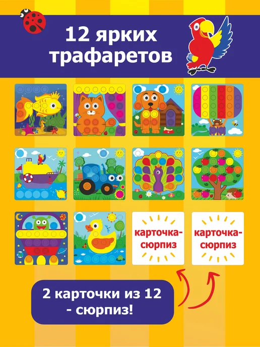 KUBER Мозаика для малышей крупная, развивающие игрушки 1 2 3 года, фиолетовый, фото 4