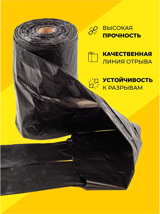 Optiline Мешки для мусора 60 л с ручками рулон 100 пакетов, 60 л, фото 7