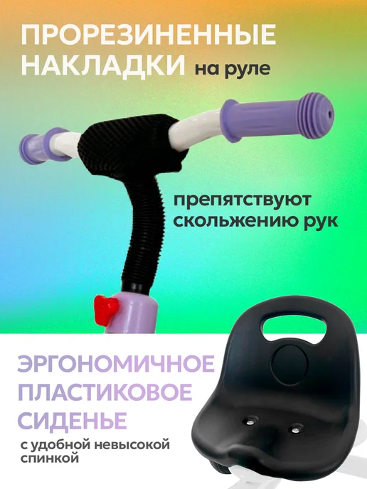 VELOBIBI Велосипед детский, фиолетовый, фото 4