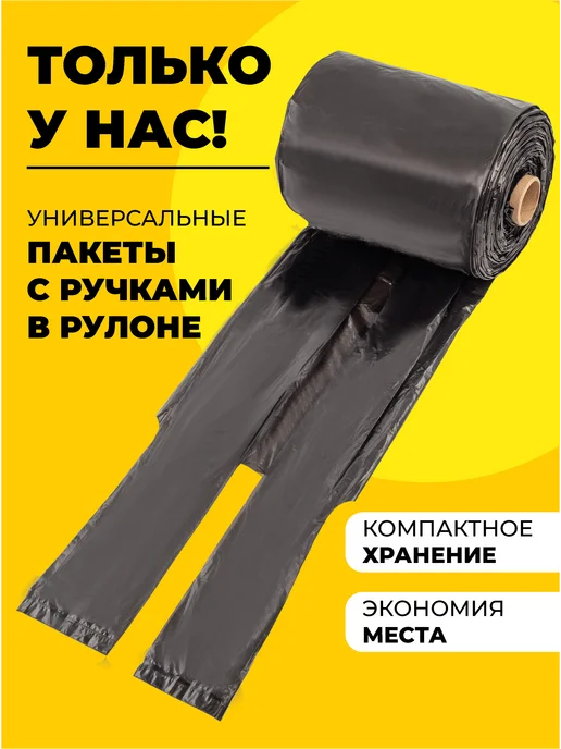 Optiline Мешки для мусора 30 л с завязками 100 шт, 30 л, 100 шт, фото 2