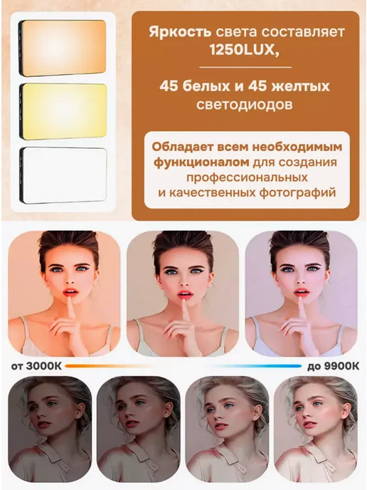 Портативный видеосвет для сьемки фото и видео М16, черный, фото 6