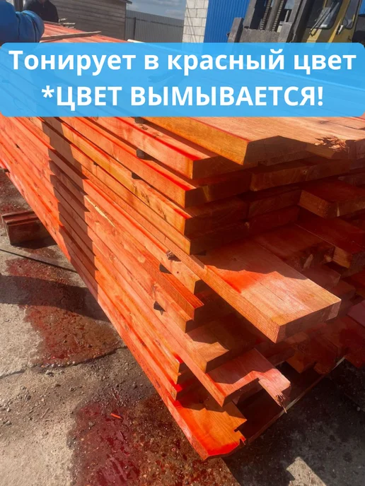 ИЖСЕПТ Пропитка для дерева Антисептик ОгнеБиоЗащита 450 1 л (1 14), 1 л, фото 2