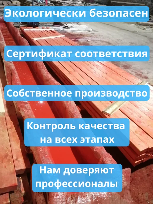 ИЖСЕПТ Пропитка для дерева Антисептик ОгнеБиоЗащита 450 1 л (1 14), 1 л, фото 4