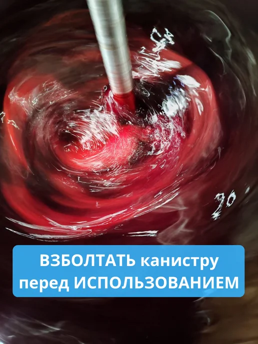 ИЖСЕПТ Пропитка для дерева Антисептик ОгнеБиоЗащита 450 1 л (1 14), 1 л, фото 6