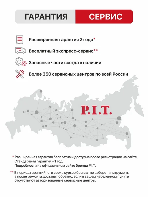 P.I.T. Дрель шуруповерт ударная 75 Нм SOLO PIT ПИТ, черный, фото 8
