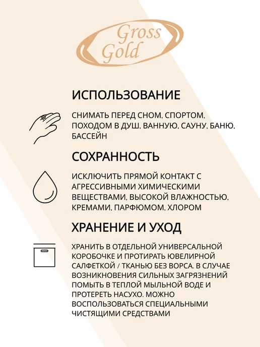 Gross Gold Серебряная брошь с листиками из красных камней, серебристый, фото 5
