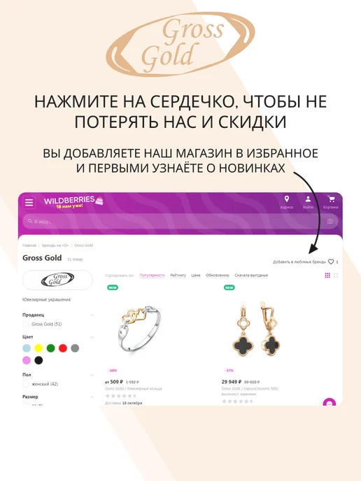 Gross Gold Серебряная брошь с листиками из красных камней, серебристый, фото 8